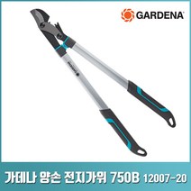 가데나 양손 전지 가위 이지컷 길이조절 전정 정원 원예 마당 조경 12301 12005 12009, 양손 전지가위 에너지컷(12007-20), 1개
