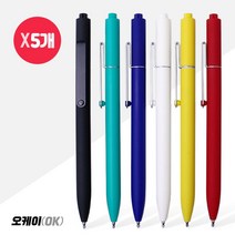 오케이미도트볼펜(젤펜) 0.5mm(1자루) X 5개 _ 304998EA, 올블랙, 본상품선택