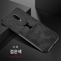 명가 삼성 갤럭시 미록 디자인 휴대폰 케이스