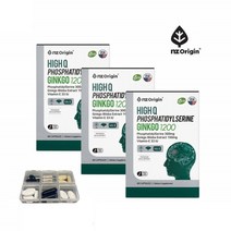 엔젯오리진 뇌영양제 포스파티딜세린 300mg 포스파티딜콜린 인지력 기억력 60캡슐 3박스