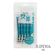 먼치킨고양이 반려동물습식사료 턱시도 게맛살치킨, 상세페이지 참조