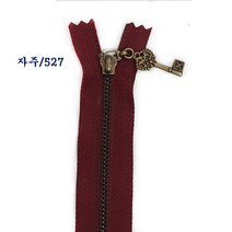국산청동지퍼 앤티큐지퍼 가방지퍼 파우치지퍼 악세사리지퍼(20cm), 20cm자주-527