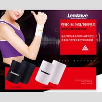 손목 단단 잡아주는 손목아대 헤어밴드1P 그레이, 1개
