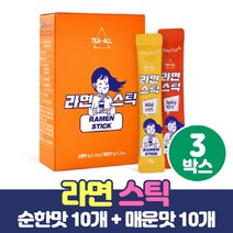 라면 스프 가루 분말 라면국물 스틱 해장 여행 낚시 캠핑 마법가루 간편식 라면수프, 20포 1set x 3박스