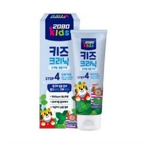 2080 키즈크리닉 4스텝 치약, 50g, 4개