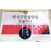 대용량 김밥용 맛살 2kg 업소용 벌크 식당