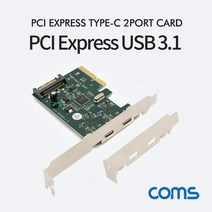 SW690 Coms PCI Express USB 3.1 Type C 카드 2포트 PCIe x 4 슬롯 SATA전원 필수연결