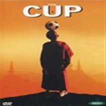 컵 (THE CUP) - DVD