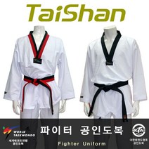 상무사 태산 태권도 유단자도복 품도복 단도복 파이터