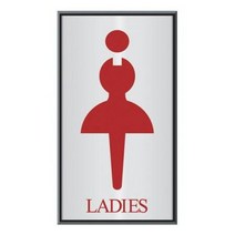 알루미늄표지판LADIES/UH-6001, 없음