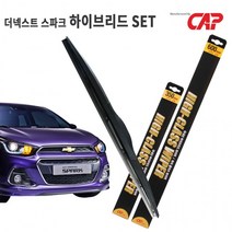 하이브리드 와이퍼 600mm 하이클래스 더넥스트스파크 포굿드라이브, 상세페이지 참조