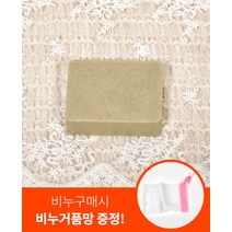 노을공방 자연 성분 함유 어성초 수제 비누, 구성1/구성2, 비누1개입-어성초비누