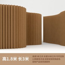 화이트 접이식 스크린 파티션 오르간 전시실 백화점 텔레스코픽 높은벽, [19] 브라운 높이 180cmx 길이 3미터