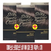 (흑갈색 x 3개)-더페이스샵 스타일리스트 실키 헤어 컬러 크림 염색약, 흑갈색, 3개