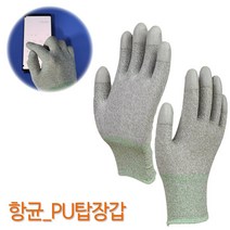 위드유 구리 항균장갑, 1개, S