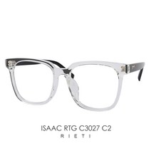 [최고의가성비] 패션안경