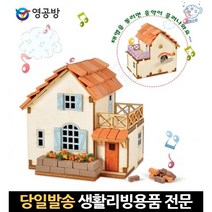 오르골태엽 유럽감성오르골 우드조립오르골 태엽오르골 나무오르골 나무퍼즐오르골 오르골미니어처하우스, 고래Company, 단일옵션