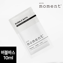 10ml 일회용 버블바스 위드모먼트 입욕제 1000개 무배, 상세페이지 참조