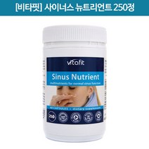 [코건강] Sinus Nutrient 250s(정)1개 [비타핏]