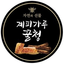 계피가루꿀 절임 국내산 분말 감기예방 청 정 지역 아카시아 잡화 꿀 수제 상품 1.2kg