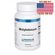 최신정품 Douglas Laboratories 몰리브데넘 100정 더글라스랩스 Molybdenum +휴대용약통 별도증정