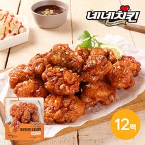 가공식품(브랜드없음) [네네치킨] 후라이드 네꼬닭 양념치킨맛 130g 12팩, 단품없음