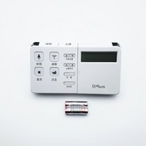 대림통상 도비도스 DB-9300 전용 리모콘 비데부품 (거치대 포함)