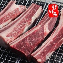 [참바른] 프리미엄 우대갈비 1kg, 1kg(캠핑용), 1개