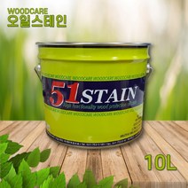 51 오일스테인 오일스텐 데크 방부목 페인트 10L, 투명