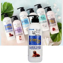 동물의약외품전문제조사 25년장인 애견 강아지 중대형견 전용 샴푸+린스 550ml