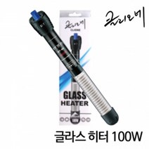 클리오네 글라스히터 100w-수족관 열대어 어항 자동온도조절기, 없음