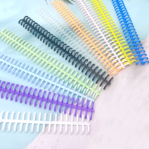 플라스틱 제본링 수업 자료 교재 복사 프린트 주황