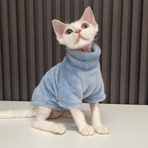 고양이전용옷 실내복 조끼 스웨터 두툼한 고양이 의상 겨울용 따뜻한 털이 없는 풀오버 애완동물 스핑크, 03 blue_01 0.5-1KG