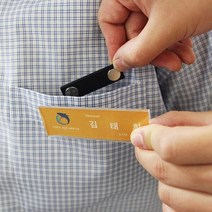 여우고양이 아크릴 자석 명찰 3타입 이름표 가격표 쇼카드 네임택 교복 학생 직원 케이스