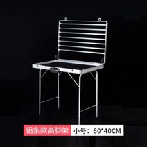 [목목]악세사리 가판대 노점상 프리마켓 휴대용 노점 매대 D, default
