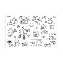 우울해 인쇄소스티커 (3장)