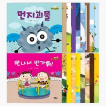 (다르담) 과학교구 플레이 시트 80개+동화책 20권 매키 자석 블록