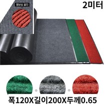 계단 경사로 엘레베이터 에스칼레이터 앞 미끄럼방지 물기흡수 카페트 롤매트 깔개 2m, 레드