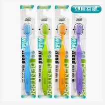 [0897/0903/0910] 덴트프로 와이드 헤드 칫솔 1P 부드러운모 보통모 강한모, [0910] 강한모