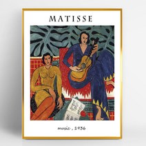 세잔느화실 [알루미늄액자]마티스-30.뮤직