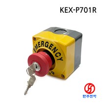 KACON 비상리셋 키스위치 명판부착형 1b접점 KEX-P701R HJ-05288, 1개