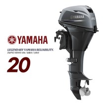 YAMAHA 야마하 20마력 4행정 전동 핸들 파워 선외기, 단품