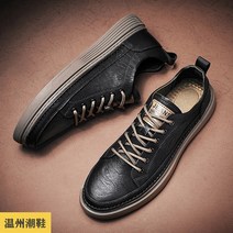 소가죽스니커즈 남성 패션 가죽 캐주얼 신발 러닝 스니커즈 아웃도어 워킹 슈즈 미끄럼 방지 남성용 툴링 플랫 로퍼