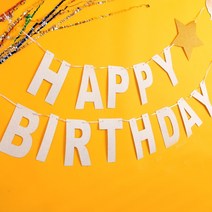 바보사랑 반짝이가랜드(HAPPY BIRTHDAY)실버.파티해, 색상:블랙