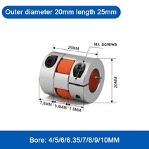 모터 샤프트 모터축 커넥터 커플링 1pc 네 턱 D20L25 커플러 알루미늄 플럼 플렉시블 샤프트 링 모터 커넥, 14 6X6.35