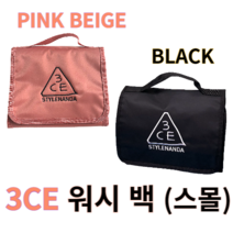 3CE WASH BAG_SMALL