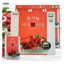 유기농석류즙 석류 농축액 콜라겐 젤리스틱 설선물세트 쇼핑백 증정, 1.유기농여자애석류