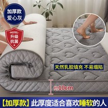 다용도 토퍼 매트리스 바닥형 메모리폼 접이식 군용 온열매트 겨울 기숙사 라텍스 자취방 수면 발열매트 두꺼운, 150x190cm, 항균-입체 사랑의 회 10cm