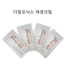 디알오닉스 재생/토탈케어크림/리페어크림/반영구재생크림/낱개, 1개