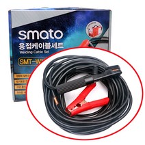 용접케이블세트 16SQ 홀다선 5M + 어스선 10M SET 200A 용접선 홀다케이블 어스케이블 셋트 용접기 용접선 용접기선 용접선세트 용접케이블 용접 연결 홀더 선